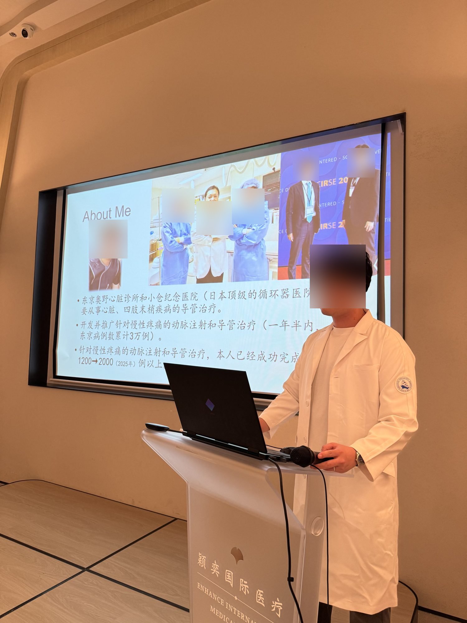 医学交流会・製品プレゼン